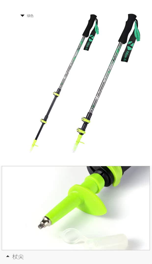 Mugao Desc. Els Carbon Khóa kính thiên văn nhẹ Nhân viên đi bộ Tay cầm thẳng Đi bộ leo núi đi bộ gậy cho người cao tuổi