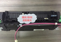 Ricoh SP320SN DN Fuser Ricoh SP325SFW heating unit power board power supply