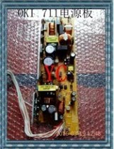 OKI C710 C610 c711 OKI 777 power board power supply board power Fuser heater