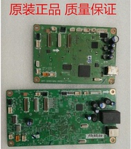 Canon Canon iX6780 iX6880 motherboard Canon 6780 6880 interface board motherboard