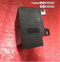 Original Canon MX498 492 496 497 E488 Power board Power box Power adapter