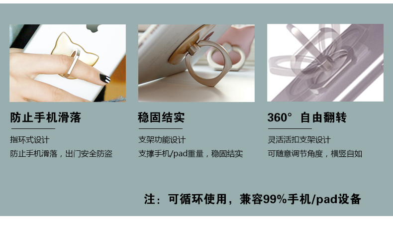 Support téléphone mobile - Ref 1355158 Image 12