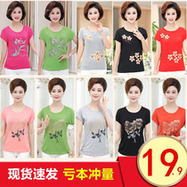 Middle-aged and elderly womens womens summer short-sleeved loose T-shirt large size shirt knitted Modal cotton undershirt thin