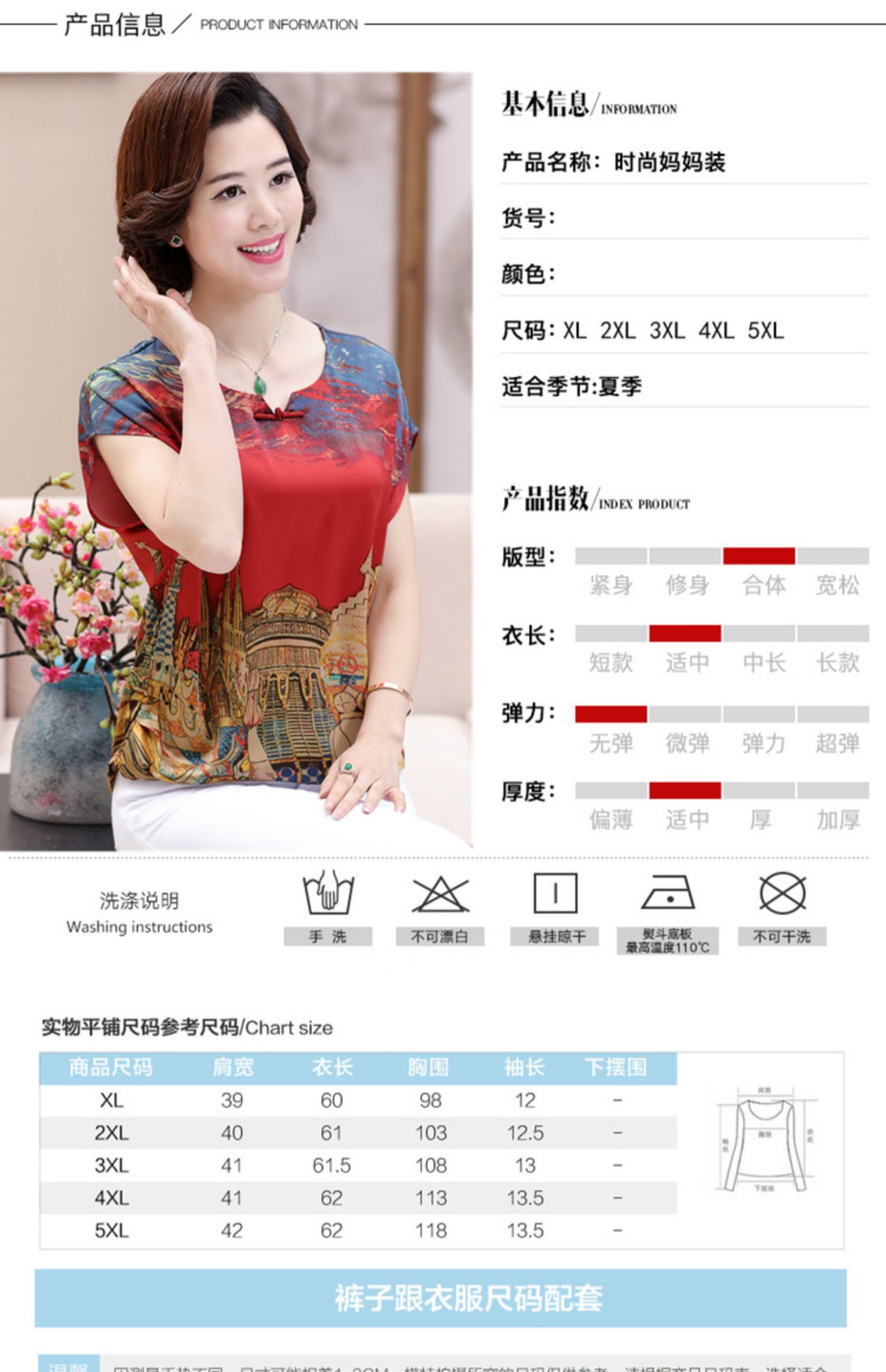 Áo sơ mi nữ trung niên mùa hè tay ngắn 4050 tay áo trung niên tay áo mẹ chất liệu voan hai dây - Quần áo của mẹ mẫu áo trung niên