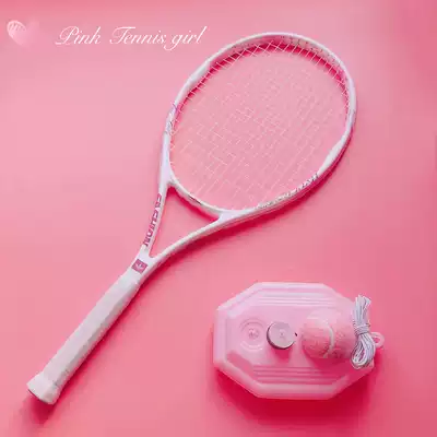 Tennis racket single beginner College student set professional single doubles with line rebound male and female carbon racquet
