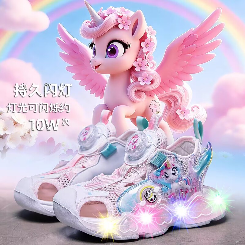My Little Pony Girls' Sandals 2026 New Model Children's Single Mesh Shoes Breathable Little Princess Light-Up Shoes My Little Pony Girls' Sandals 2026 New Model Children's Single Mesh Shoes Breathable Little Princess Light-Up Shoes