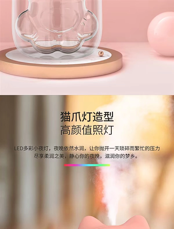 Nhà văn phòng dễ thương mèo vuốt cốc máy tạo độ ẩm cầm tay mini USB đêm ánh sáng để gửi tặng bạn gái quà tặng - Máy giữ ẩm