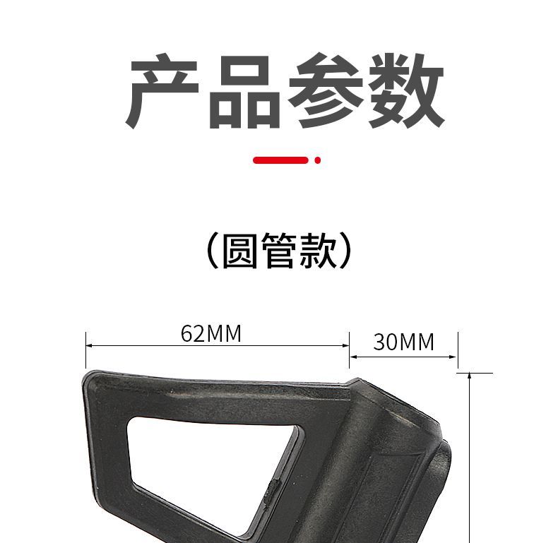 Electric Vehicle Side Stand Cover, Side Support Protective Cover, Plastic Cover, Horseshoe Foot Cover Accessories, New National Standard Vehicle
