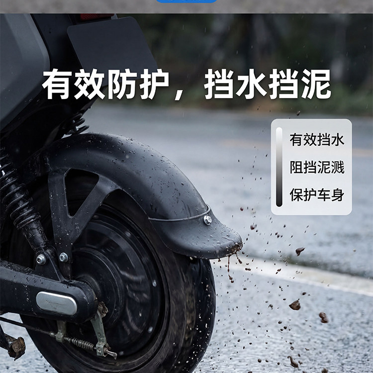 Yadi Original Little Golden Mouse Little Golden Fruit Cute Rear Mudguard Electric Scooter Rear Wheel Splash Guard Thickened Mud Flap