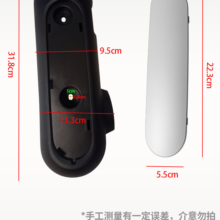 Yadi electric vehicle swingarm protection plate, left and right fenders, Ouman 2.0/3.0, Guan Neng DM1 original motor guard