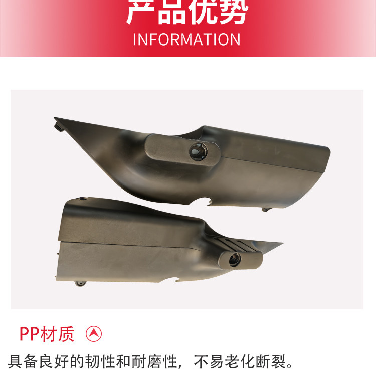 Electric Vehicle Thickened Pedal Side Protection Cover, Original Rear Footrest High Pedal Shell Accessories for Green Source Zof Electric Scooter