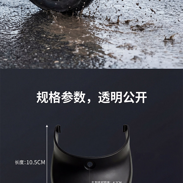 Yadi Original Little Golden Mouse Little Golden Fruit Cute Rear Mudguard Electric Scooter Rear Wheel Splash Guard Thickened Mud Flap