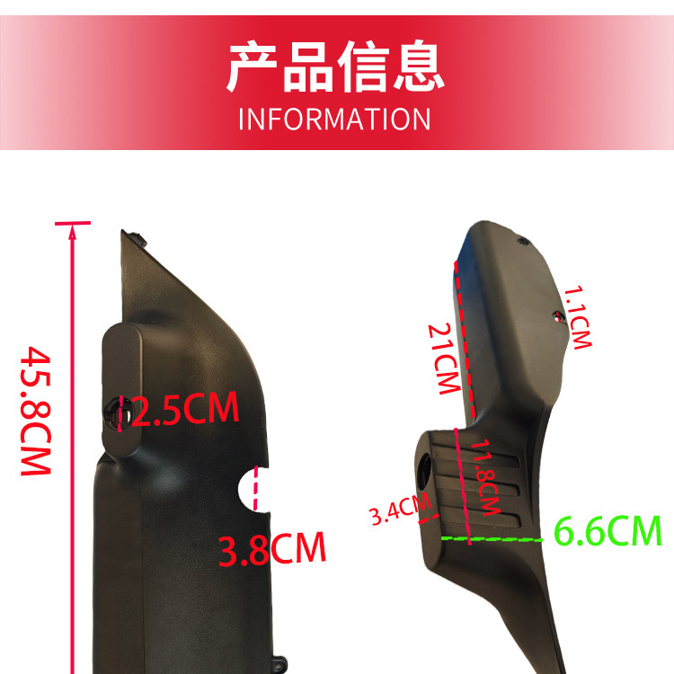 Electric Vehicle Thickened Pedal Side Protection Cover, Original Rear Footrest High Pedal Shell Accessories for Green Source Zof Electric Scooter
