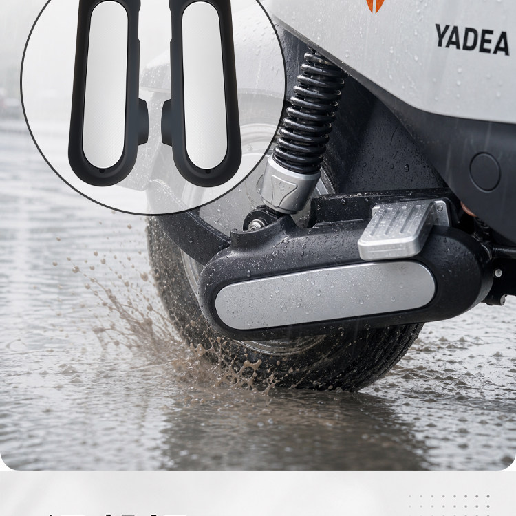 Yadi electric vehicle swingarm protection plate, left and right fenders, Ouman 2.0/3.0, Guan Neng DM1 original motor guard