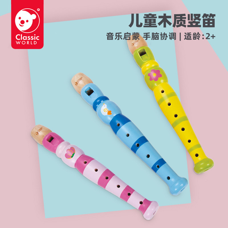 Can come to the race children's flute toy baby musical instrument beginner flute beginner 6 holes toddler music enlightenment wooden flute