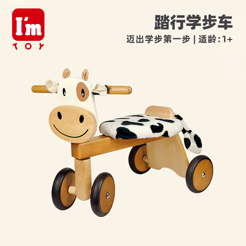 Imtoy baby walker 6-18-month-baby four-wheeled scooter with sitting balance Stir-fry 0-1-2 years old