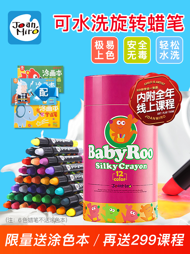 art set for 2 year old