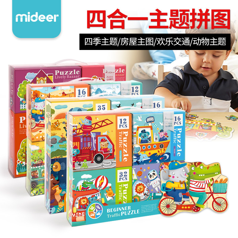 block games for 3 year olds