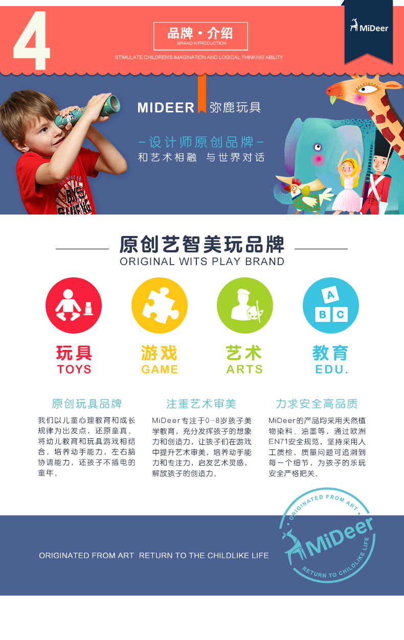 Mideer Deer Ghép đôi Bộ nhớ Cờ vua Nuôi dạy con Câu đố Trò chơi Ghép đôi Đồ chơi học tập sớm - Trò chơi cờ vua / máy tính để bàn cho trẻ em trò chơi em bé