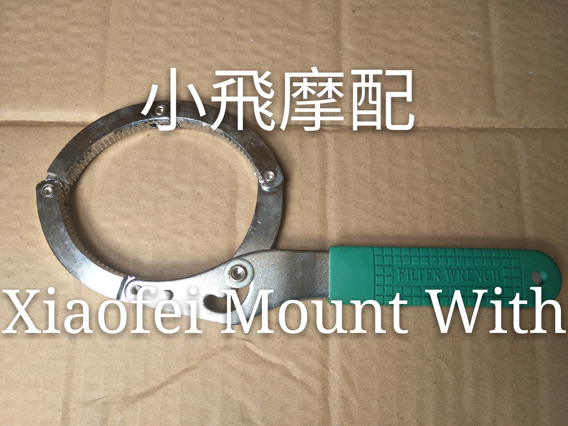 Cub BJ500 Cub oil filter element oil filter core filter wrench disassembly tool