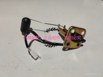 V Yue QJ110T-11A Oil float fuel tank sensor plug Oil level sensor Scooter accessories