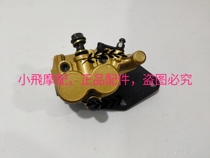 Accessories Wang Zhongwang GZ5 rear liquid brake lower pump QJ125-6A rear disc brake lower pump