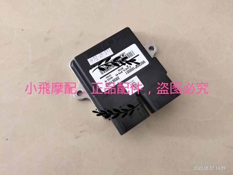 Little Tyrannosaurus Bj125-3E/F/Tnt125/135Ecu Driving Computer Motherboard Ignition Controller
