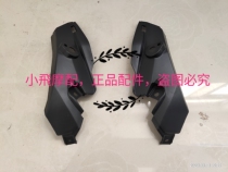 Accessories Red Baolong BJ150-29B TNT150 left and right diversion cover rear decorative plate Hood rear guard plate