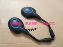 Accessories Cub BJ500 Cub reversing mirror Cub 500 left and right rearview mirror Reversing mirror mirror mirror