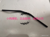 Accessories Young lion BJ500 Young lion direction handle Young lion 500 faucet handle Large handlebar direction handle