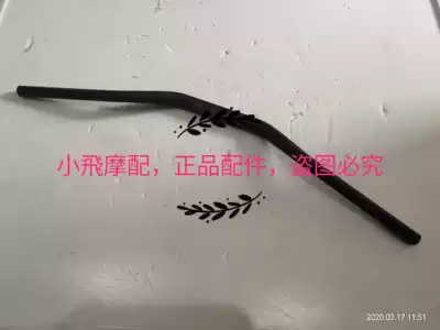 Accessories Lion cub BJ500 Lion cub direction handle Lion Cub 500 Faucet handle Large handlebar direction handle