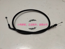 Xiaohuanglong BJ250-15 15A clutch line Clutch line TNT250 clutch cable