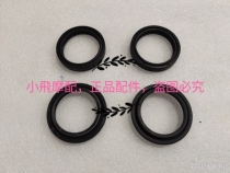 BJ500GS-A TRK Jinpeng 502 front shock absorber oil seal Front shock absorber oil seal dust ring
