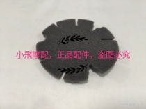 Accessories Silver blade BJ250T-8 front cover air leakage net filter element sponge left cover crankshaft part