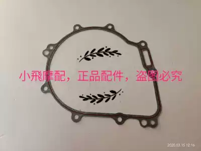 Accessories Huanglong BJ600TNT600BN600 engine left side cover Magneto left side cover gasket