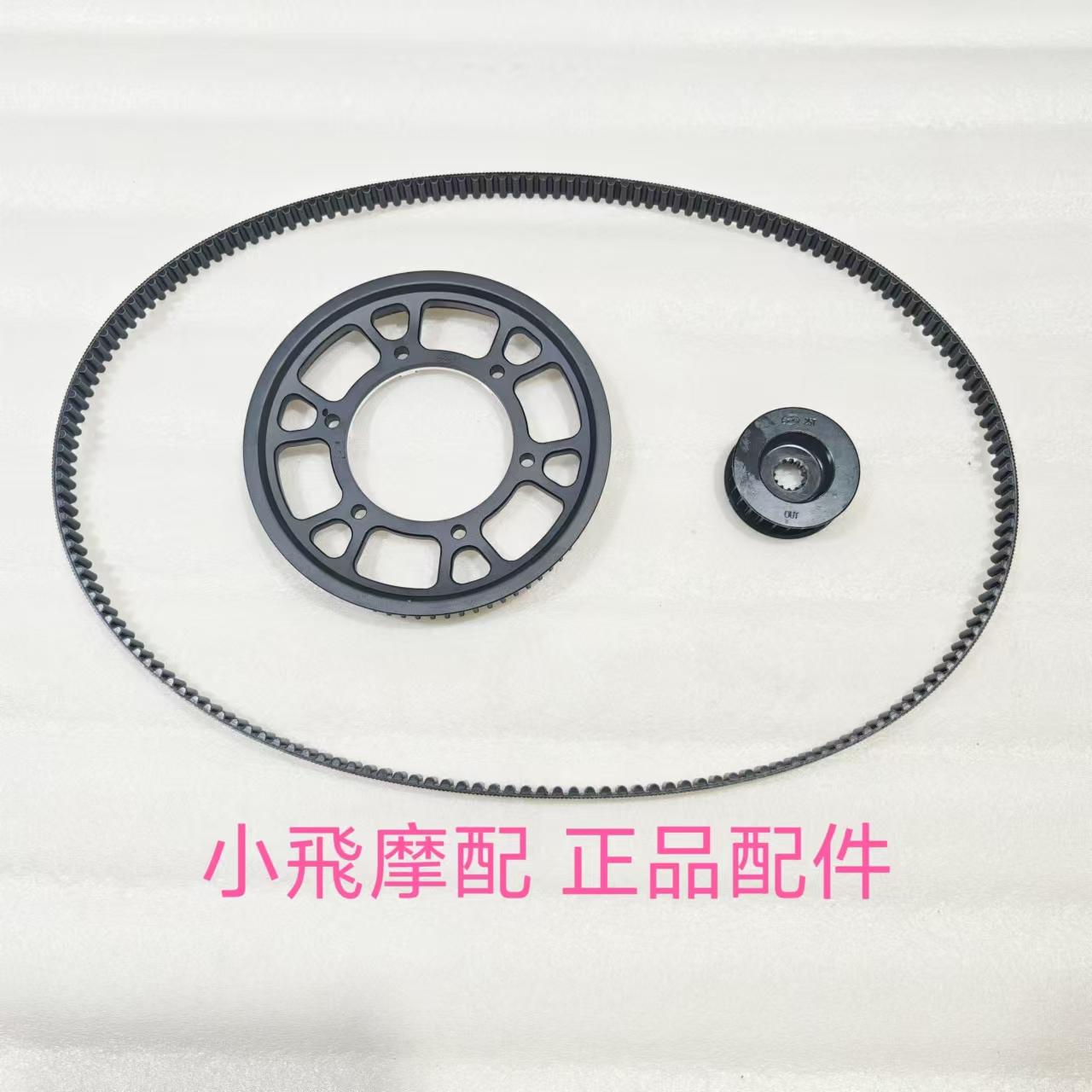 QJ600-12B Qianjiang Flash 600 передние и задние ременные диски, выходные шкивы, активные колеса, ведомые колеса, приводные диски Изображение 1