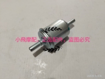 Accessories BJ500GS-A Jinpeng TRK502X Gasoline filter Gasoline filter filter Gasoline grid