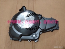 Jinpeng BJ500GS-A TRK502X clutch right cover Clutch cover side cover gasket