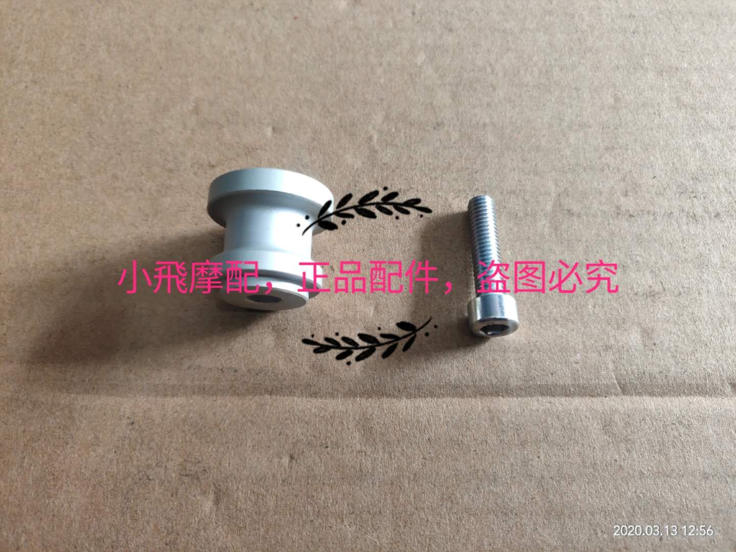 Accessories Huanglong BJ600GS-A BN600TNT600 support sleeve Shaft sleeve rear wheel lifting nail modification