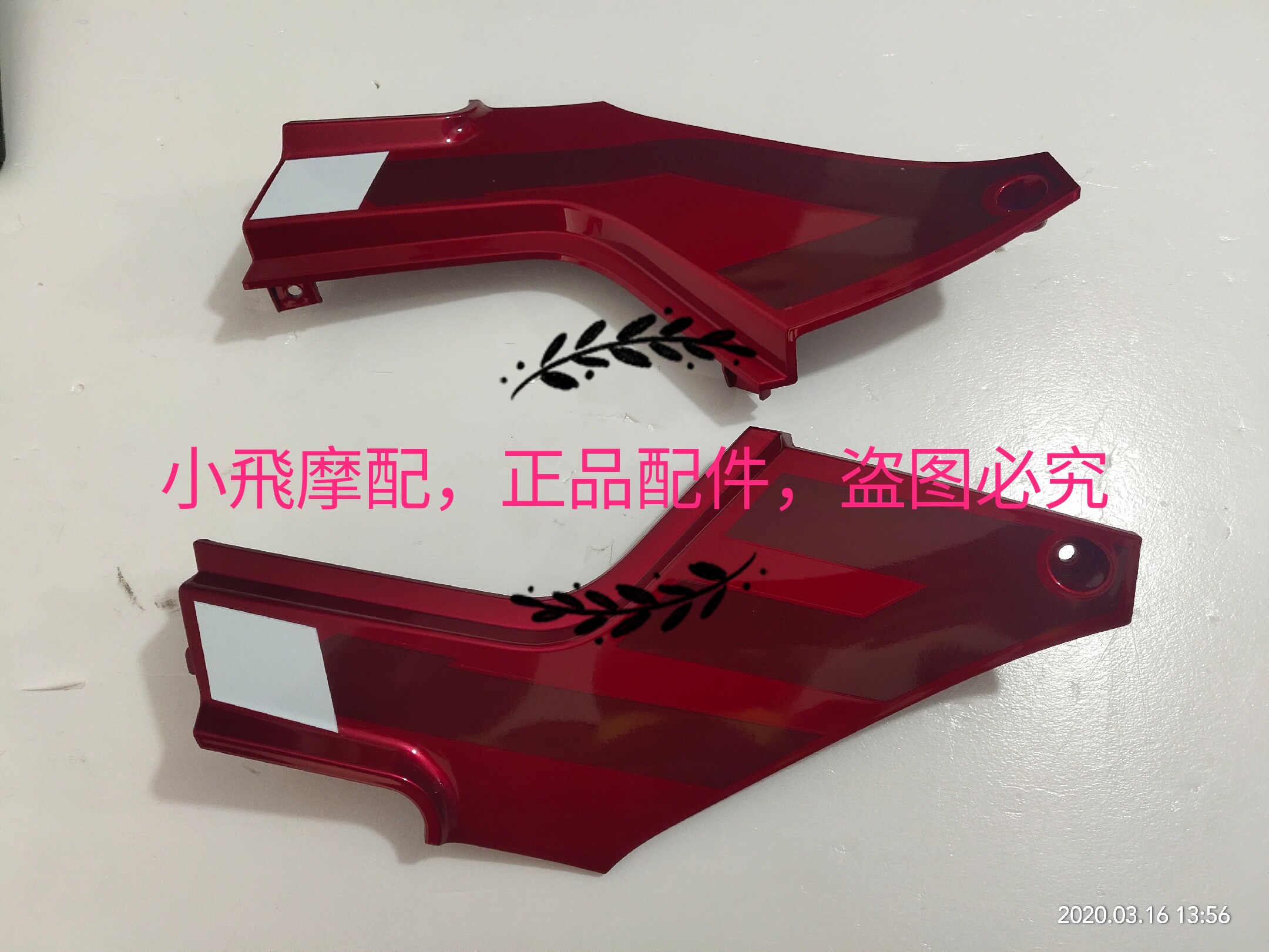 Lion BJ250 Little Lion Cardboard 250 or so on side plate decoration plate side cover