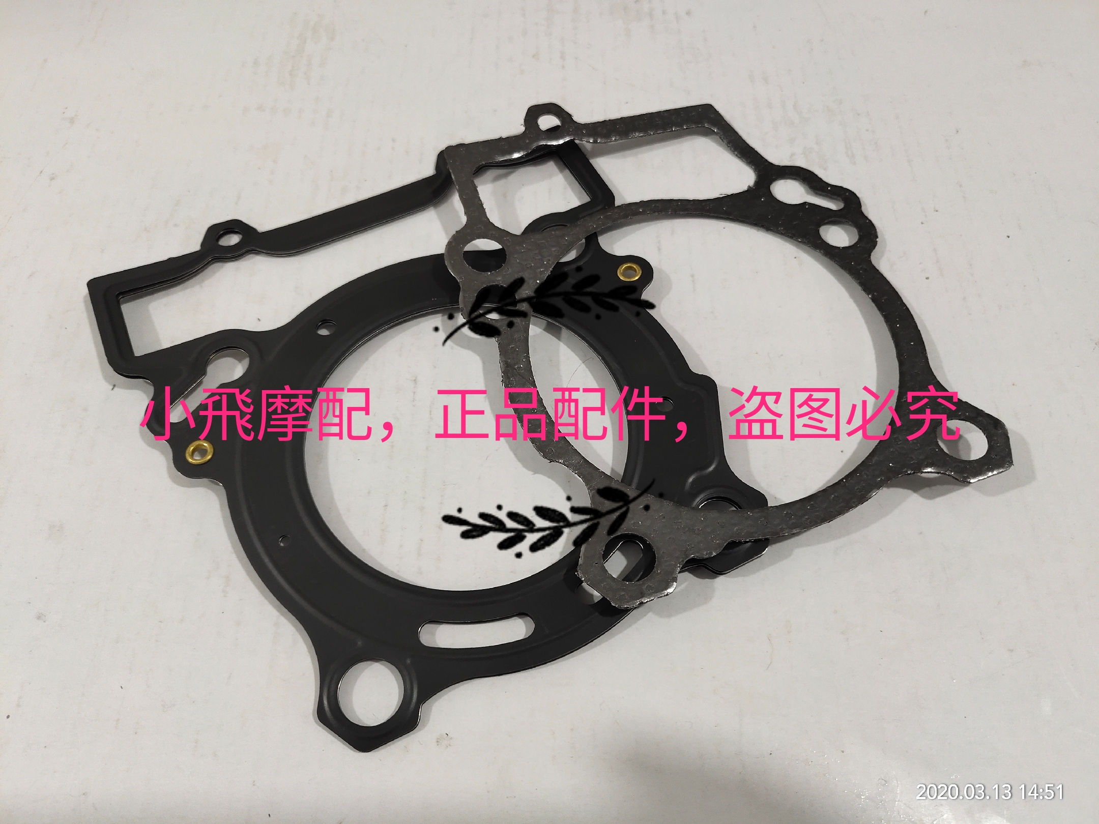 A Pair Of CushionsLittle yellow dragon BJ250-15 / 15A Casing cylinder Cylinder block piston Piston ring Up and down Cylinder shim