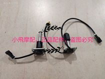 Accessories Young Lion BJ500 gasoline level sensor Assembly Young Lion 500 oil float Gasoline level sensor