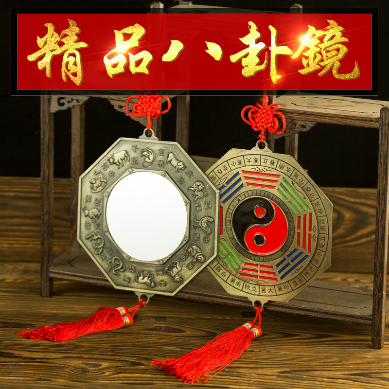 Bull Gueity Alloy Gossip Mirror Convex Mirror Concave Mirror Rovia Mirror Supplies Swing Piece Zodiac Gossip