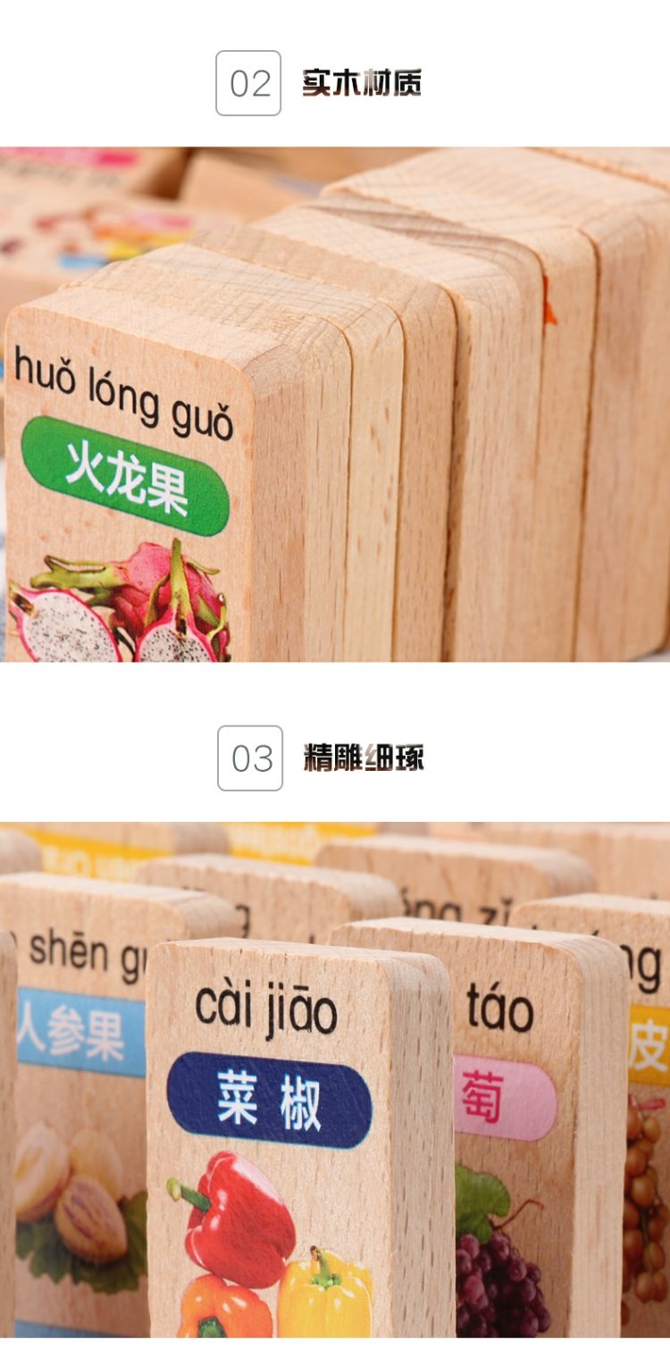 Đô đốc nhận ra số khối xây dựng các ký tự Trung Quốc cho đồ chơi giáo dục của trẻ 1-2-3-4-6 tuổi đồ chơi domino cao cấp