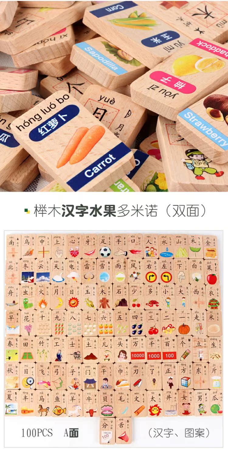 Đô đốc nhận ra số khối xây dựng các ký tự Trung Quốc cho đồ chơi giáo dục của trẻ 1-2-3-4-6 tuổi đồ chơi domino cao cấp