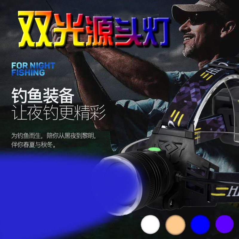 Headlight dual light source head-mounted zoom purple light super bright long-range outdoor lighting special night fishing multi-functional scorpion lamp