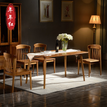 All solid wood dining table rectangular Nordic simple modern dining table and chair combination dining table Gold silk sandalwood PK ebony wood