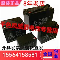 CSSB 6-FM-20 6-FM-20 12V20AH 20HR 20HR emergency flat layer battery DC screen battery