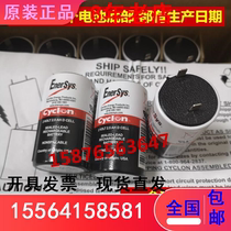 Enersys Cyclon battery 0810-0004 2V2 5AH battery for medical equipment