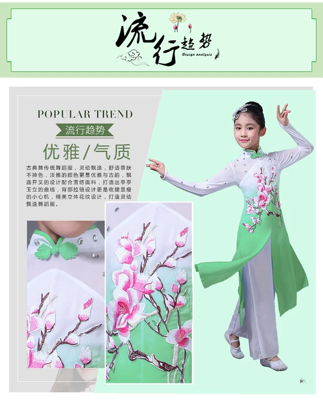 Trang phục múa cổ điển cho trẻ em trang phục khói ngọc nữ mới